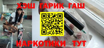 ешки Славянск-на-Кубани
