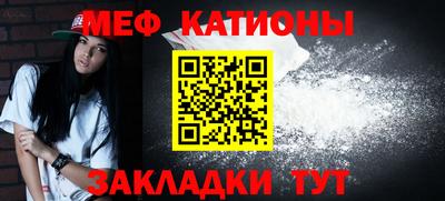 МДПВ Сланцы