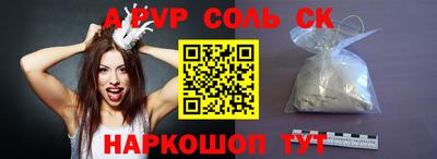 ешки Славянск-на-Кубани