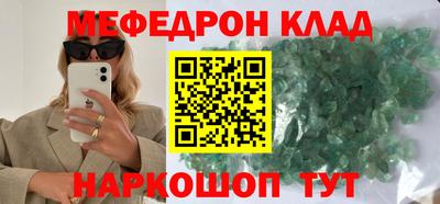 МДПВ Сланцы