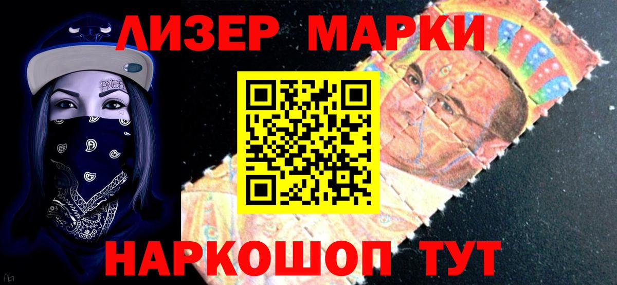 LSD-25 экстази кислота Прокопьевск