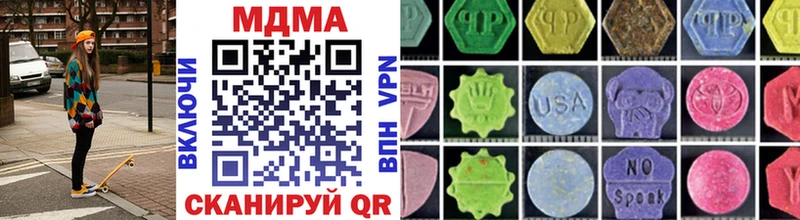 кракен зеркало  как найти   Прокопьевск  MDMA Molly 