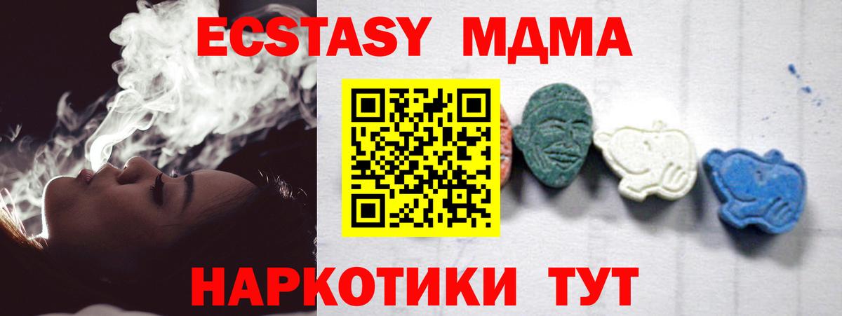 COCAIN  Вход с VPN  Меф МЯУ МЯУ   ТГК  Прокопьевск  Конопля 