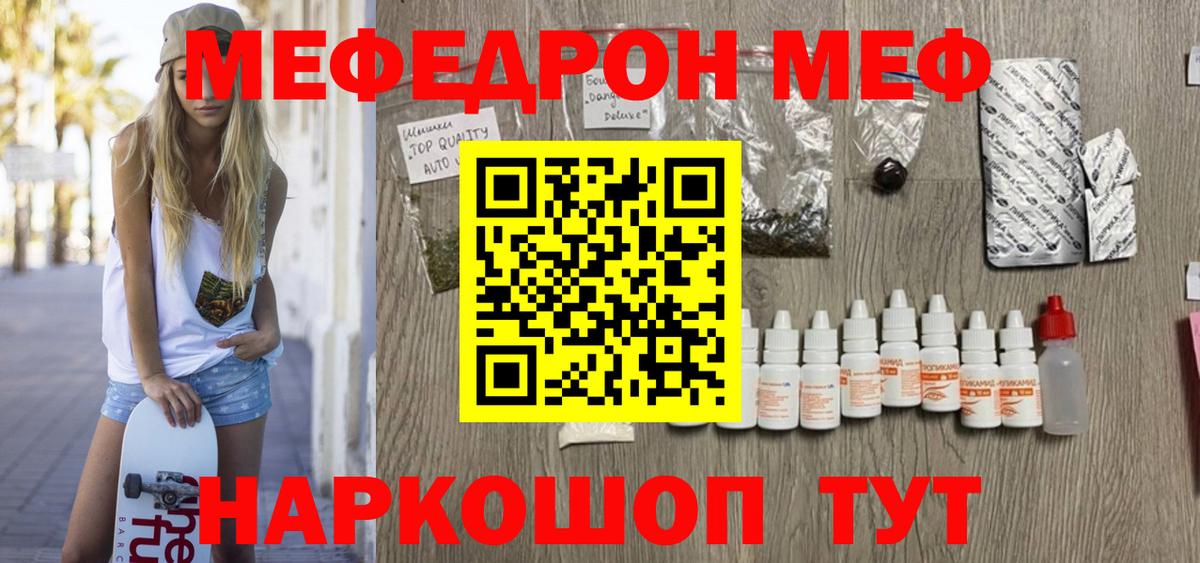 Мефедрон мука Прокопьевск