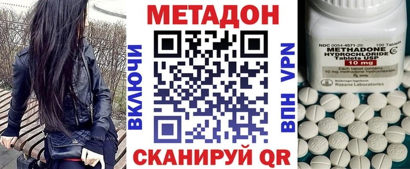 где продают наркотики  omg как зайти  Метадон мёд  Прокопьевск 