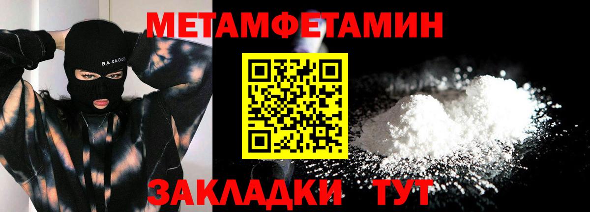 Прокопьевск  МЕТАМФЕТАМИН винт  Вход с VPN  МЕТАМФЕТАМИН винт 
