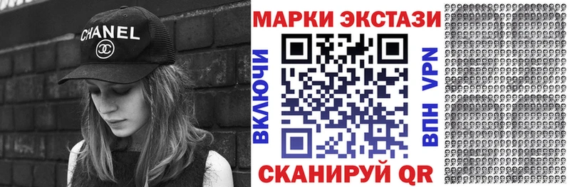 mega зеркало Прокопьевск Марки N-bome 1,5мг