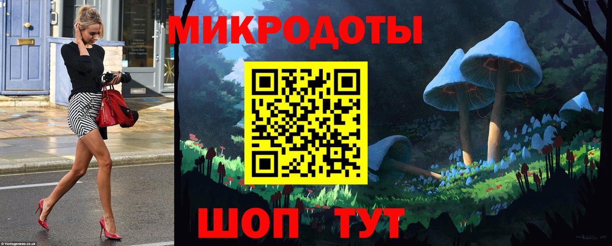 Прокопьевск  Галлюциногенные грибы Magic Shrooms  Вход с VPN 