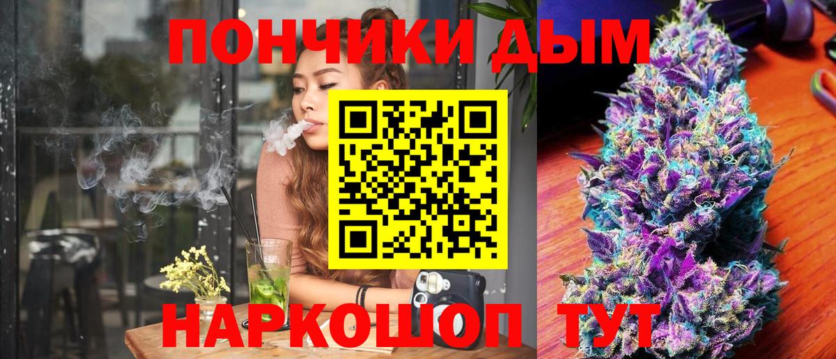 Бошки Шишки планчик  Вход с VPN  Марихуана Amnesia  Прокопьевск  МАРИХУАНА MAZAR 